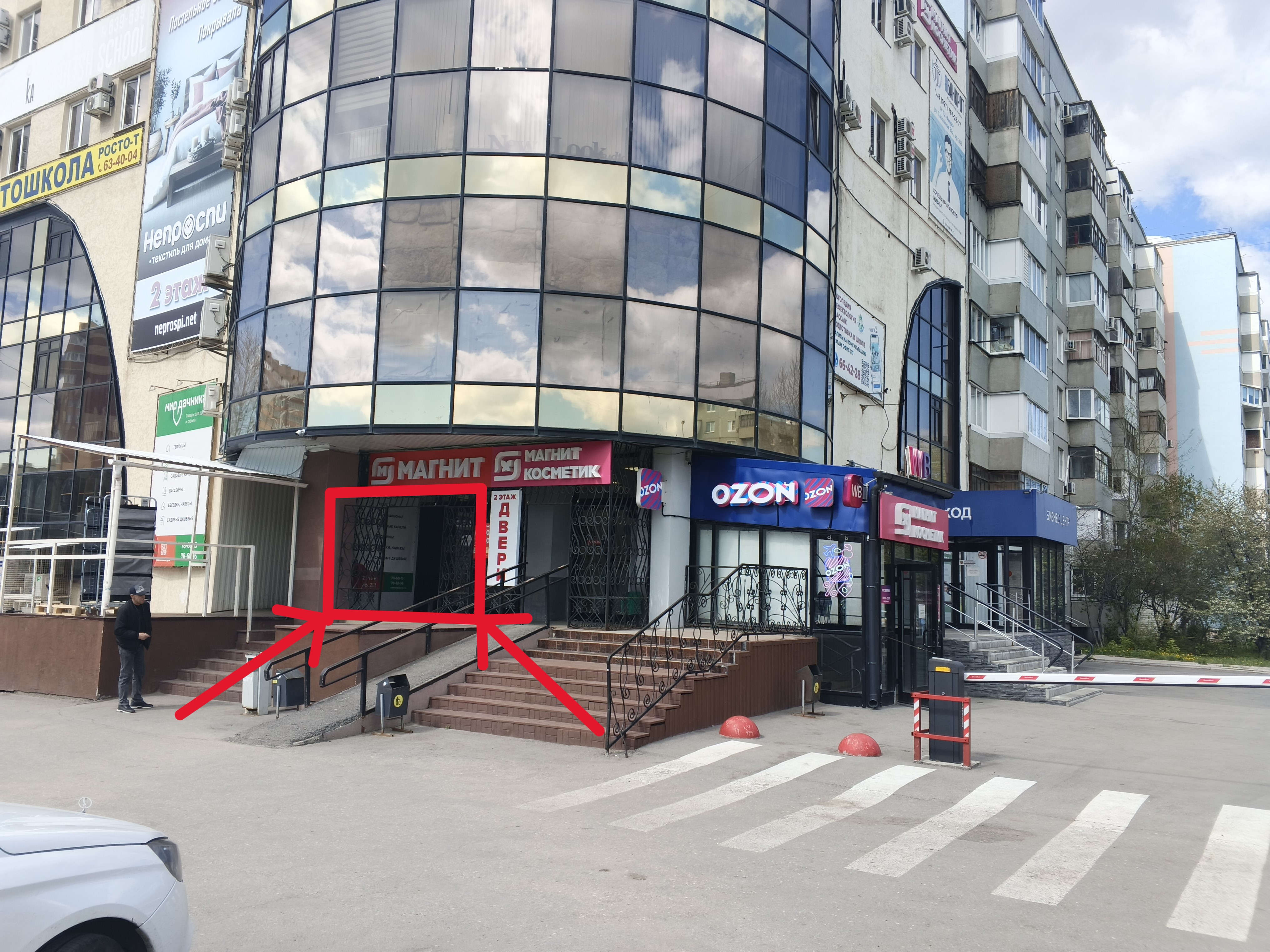 shop1