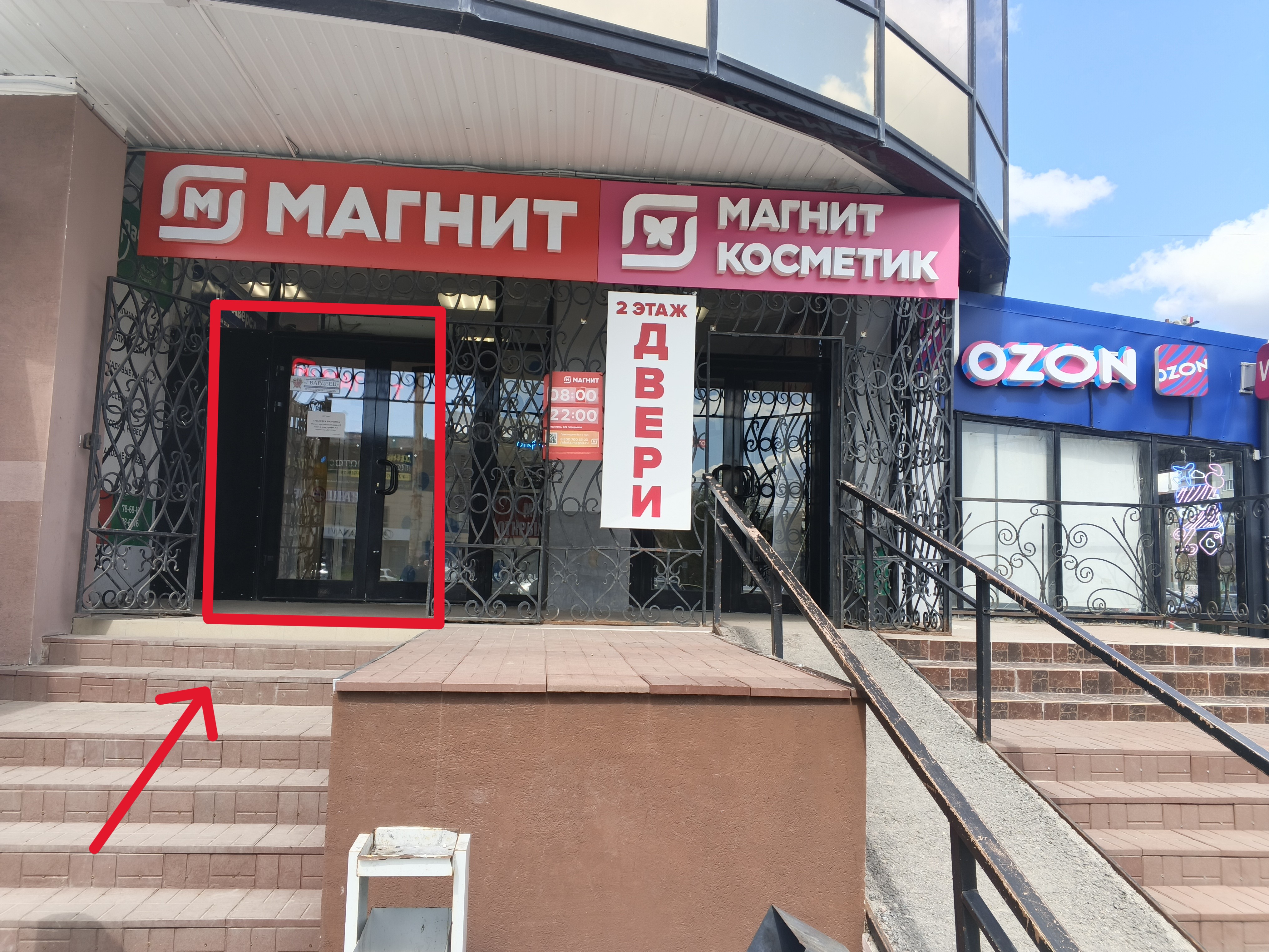 shop2
