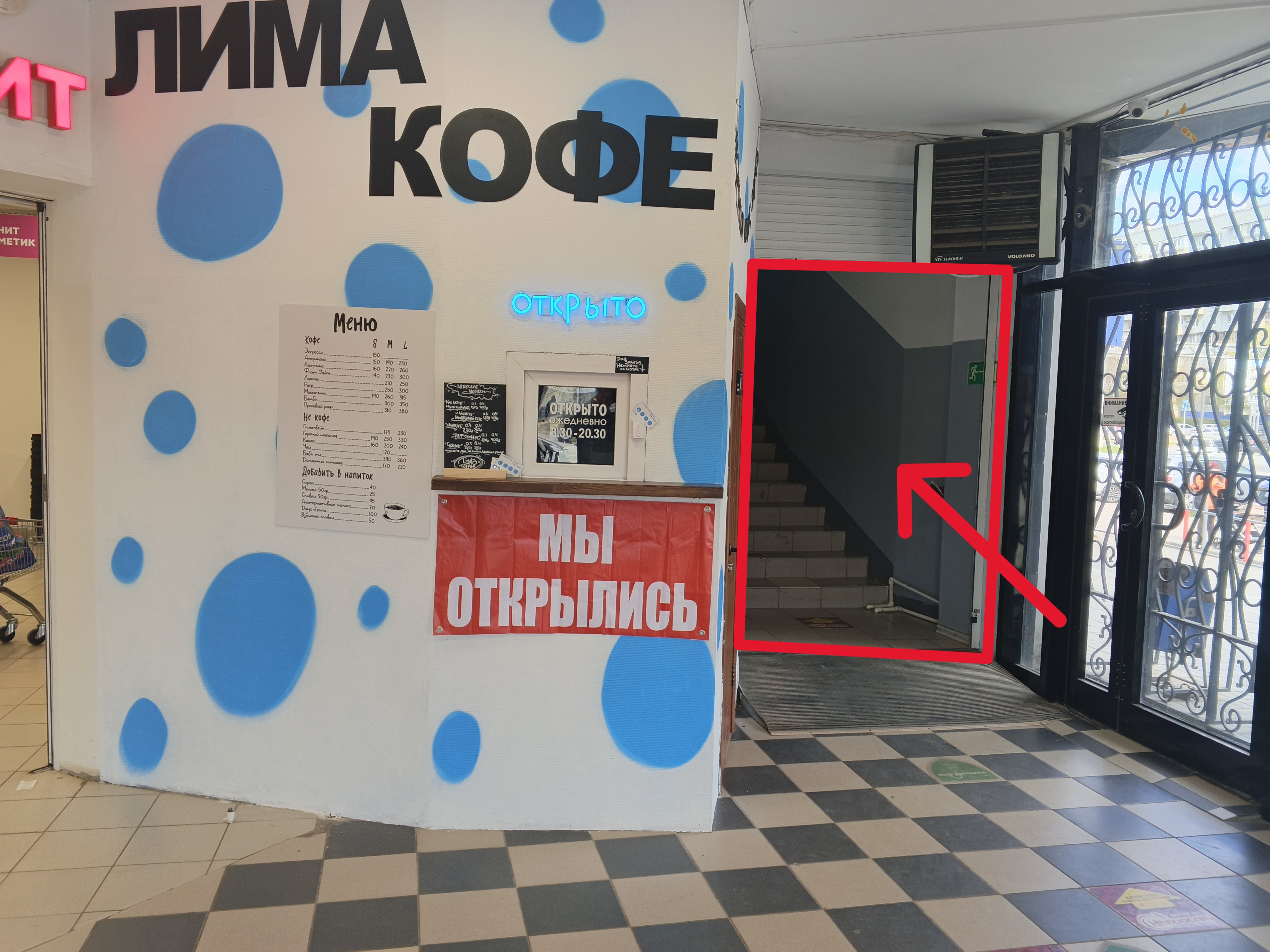 shop3
