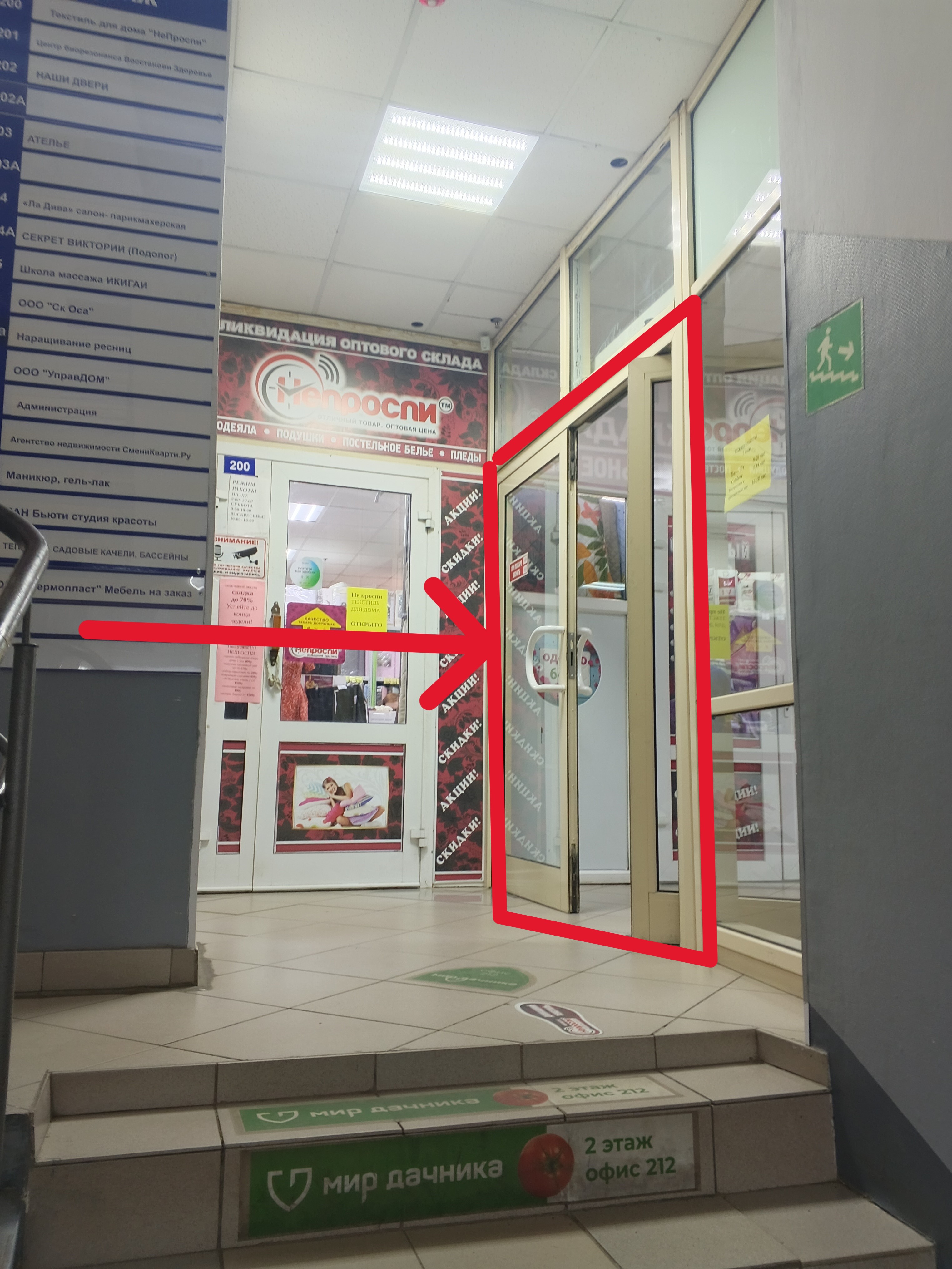 shop4